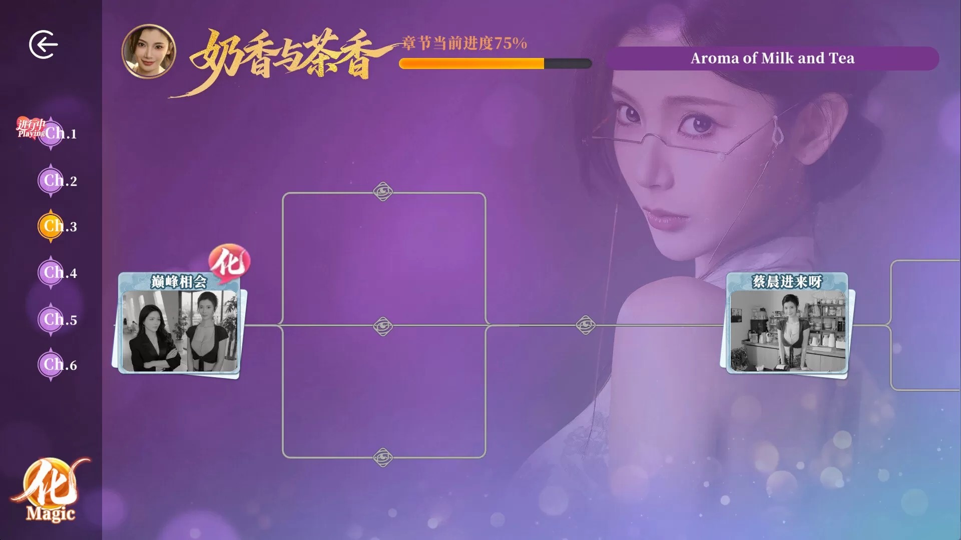 不心动才有鬼校园恋爱冒险
