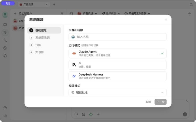 最强助手Cherry Studio 从入门到精通喂饭教程