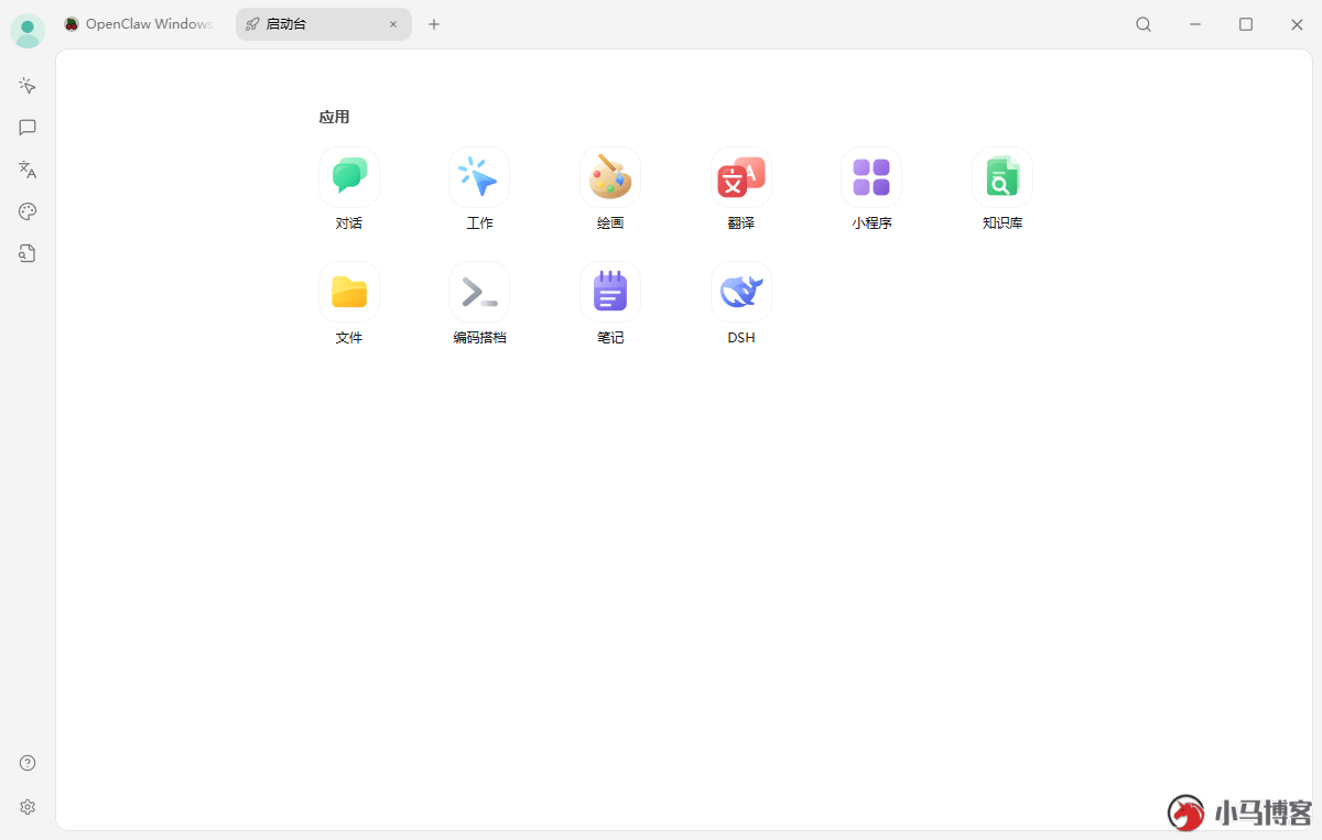 最强助手Cherry Studio 从入门到精通喂饭教程