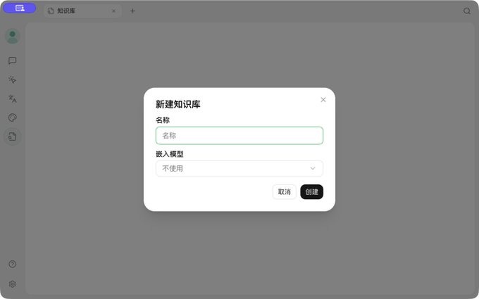 最强助手Cherry Studio 从入门到精通喂饭教程