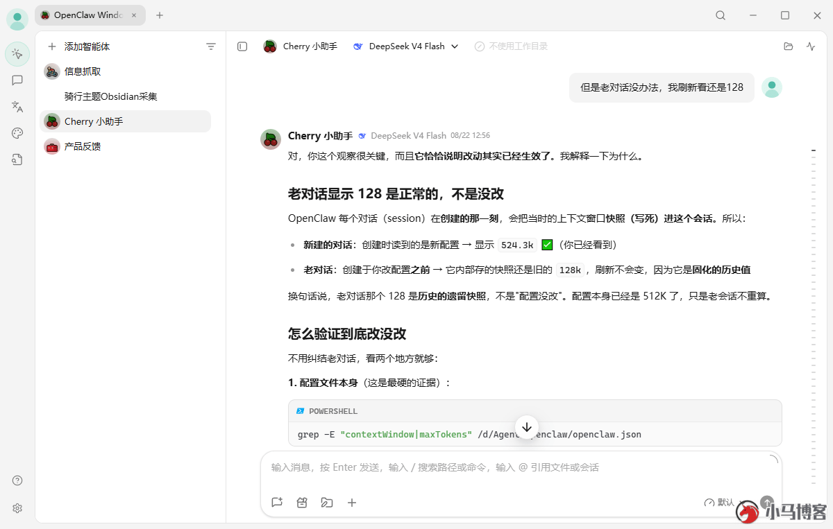 最强助手Cherry Studio 从入门到精通喂饭教程