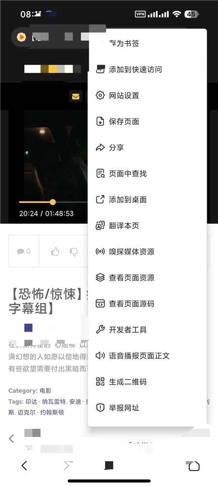 X浏览器v5.6.4 1090 仅2M大小 内置油猴 附广告规则
