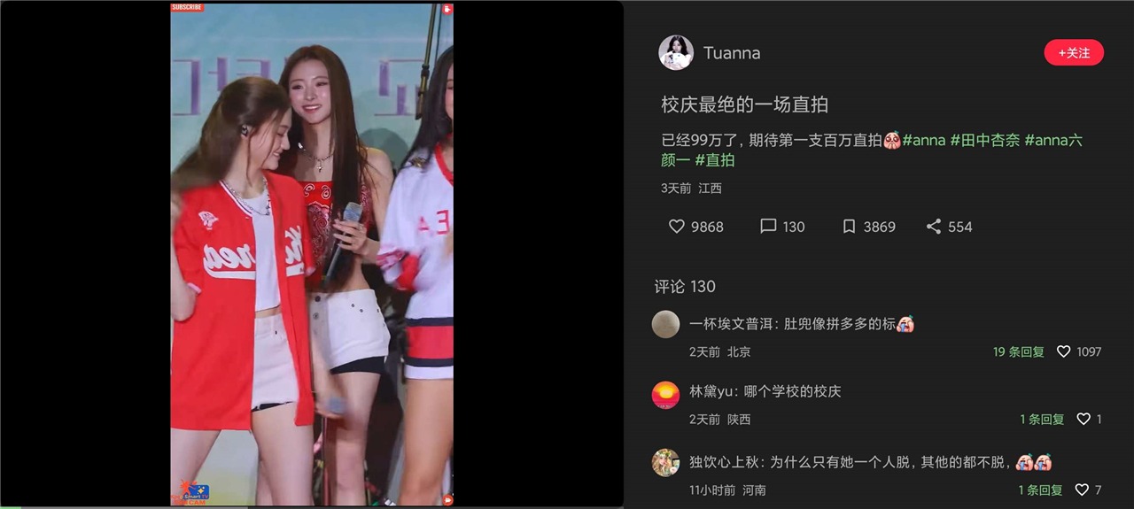 XT0.2.10 小红书第三方 流畅纯净 电视 手机 盒子 车机都可用