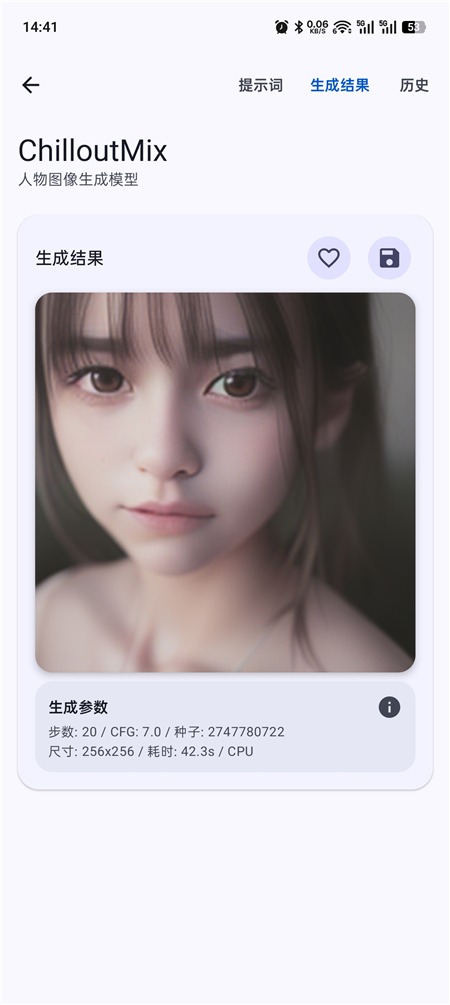 Local Dream v3.0.0-alpha.2 AI生成图片 本地运行无限制