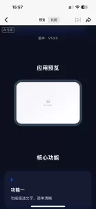 聚绘阁最app下载页源码