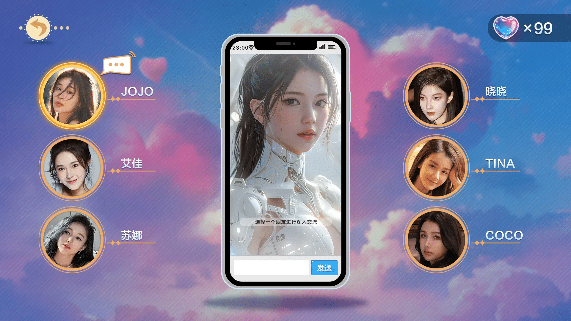 美女,应接不暇-AI虚拟女友互动游戏