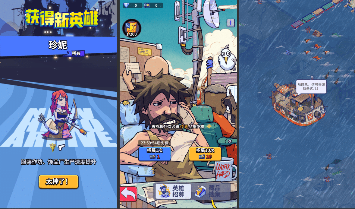 末日经营生存手游【疯狂水世界S7赛季】全自动搭建+服务端源码+最新整理Linux手工服务端+新管理后台+安卓苹果+详细搭建教程