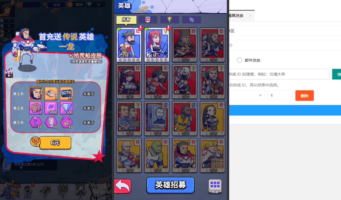 末日经营生存手游【疯狂水世界S7赛季】全自动搭建+服务端源码+最新整理Linux手工服务端+新管理后台+安卓苹果+详细搭建教程