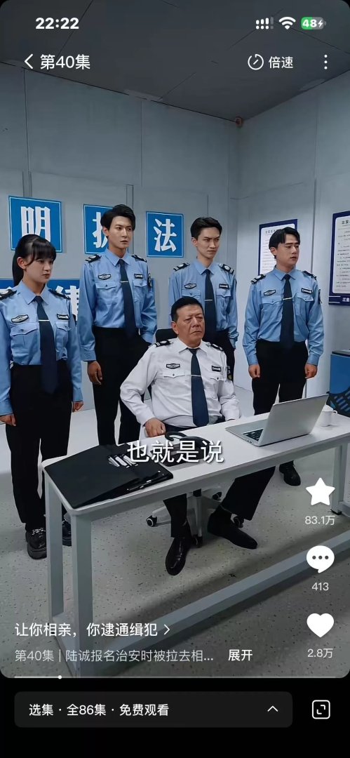 ios红果短剧（去广告 隐藏没用的按钮）无需登录