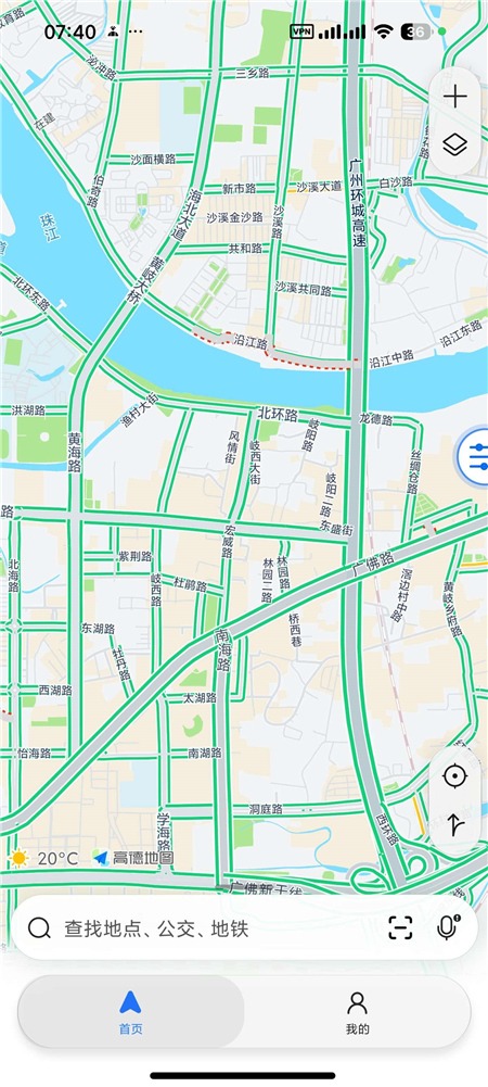 高德地图v17.02.0.1541内置净化模块 去广告 更省电 界面可自定义