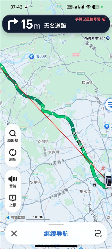 高德地图v17.02.0.1541内置净化模块 去广告 更省电 界面可自定义
