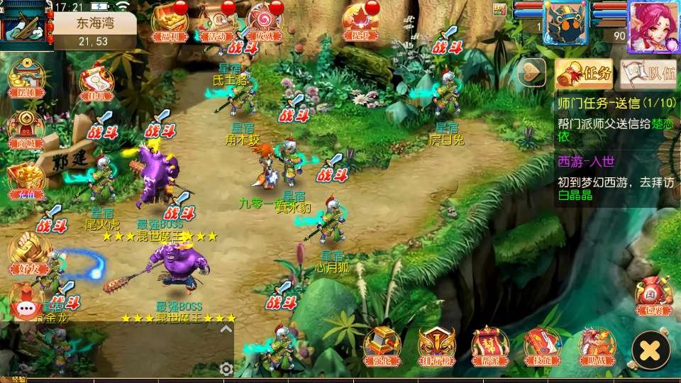 MT3 换皮梦幻新白嫖西游尊享挂机版|一键镜像端Linux + 源码新版后台【亲测】