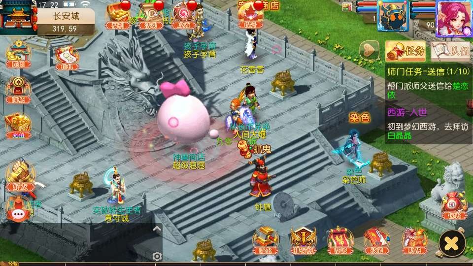 MT3 换皮梦幻新白嫖西游尊享挂机版|一键镜像端Linux + 源码新版后台【亲测】