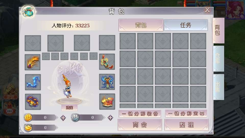 MT3 换皮梦幻新白嫖西游尊享挂机版|一键镜像端Linux + 源码新版后台【亲测】