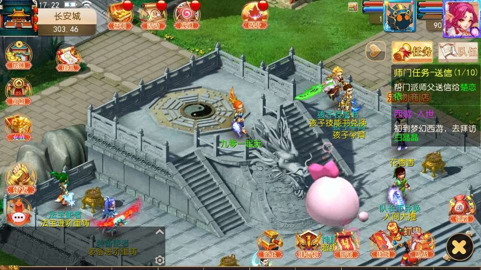 MT3 换皮梦幻新白嫖西游尊享挂机版|一键镜像端Linux + 源码新版后台【亲测】