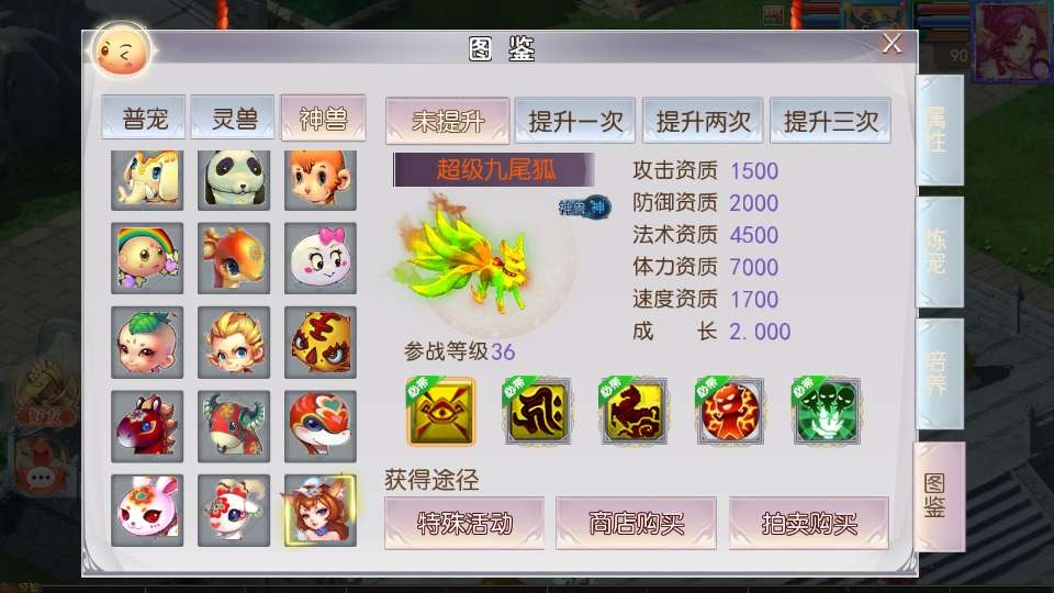MT3 换皮梦幻新白嫖西游尊享挂机版|一键镜像端Linux + 源码新版后台【亲测】