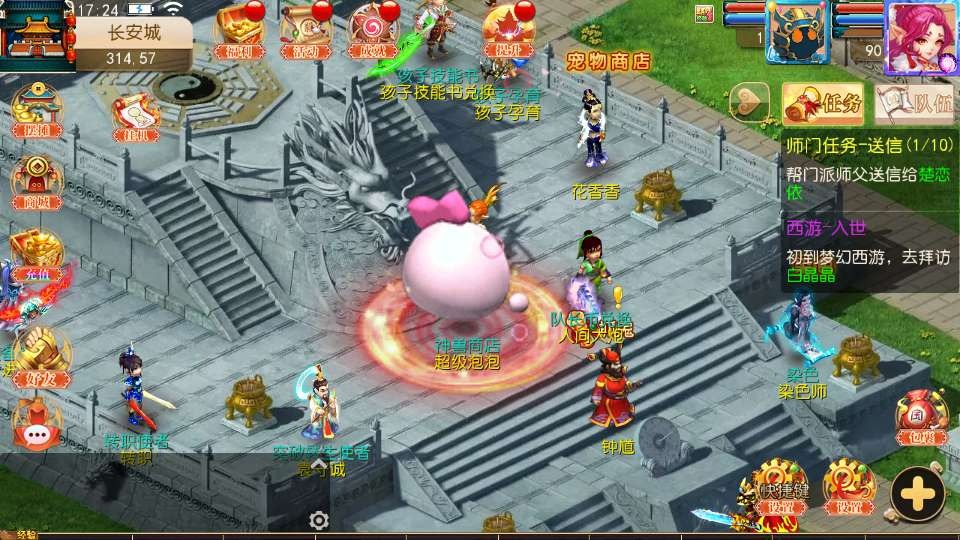 MT3 换皮梦幻新白嫖西游尊享挂机版|一键镜像端Linux + 源码新版后台【亲测】